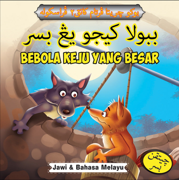 Bcpkk : Bebola Keju Yang Besar
