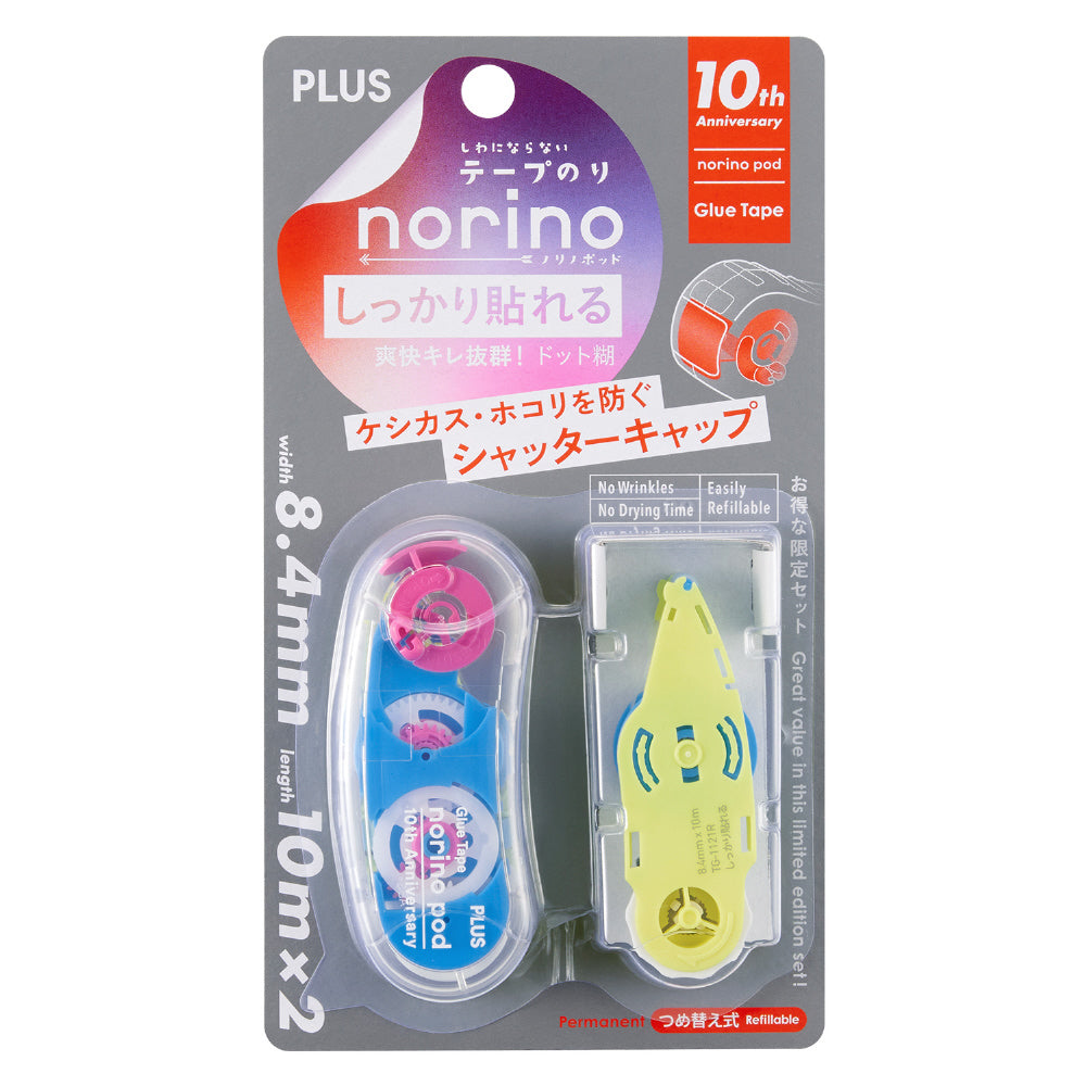 Plus Norino Pod Glue Tape Bl & Yl 54790