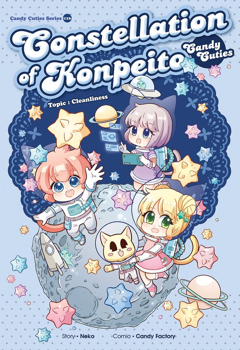 Candy Cuties Series 16: Constellation of Konpeito: Topic: Cleanliness