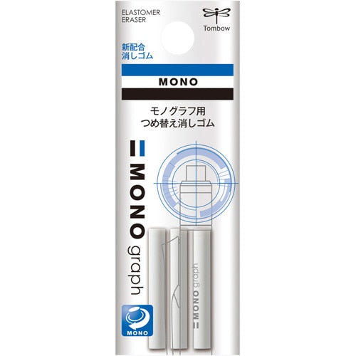 Tombow Monograph Mono Work Eraser Refill 3S Er-Mg