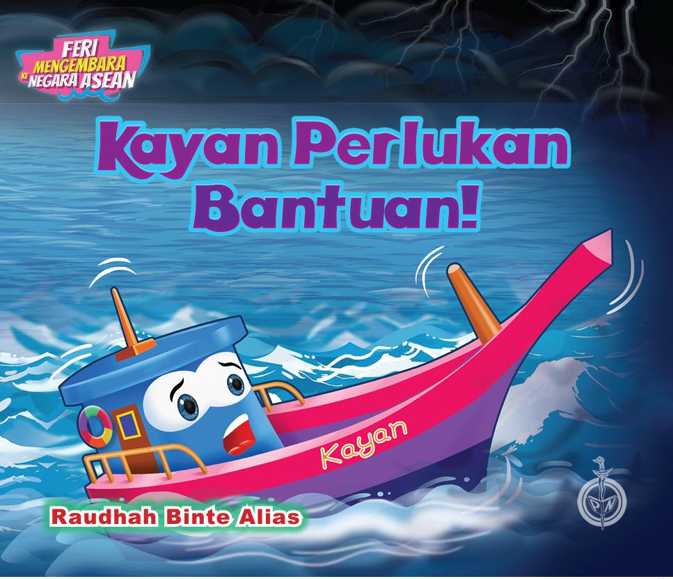 Kayan Perlukan Bantuan!
