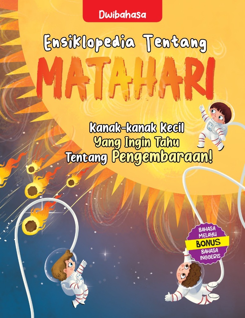 Ensiklopedia Tentang : Matahari