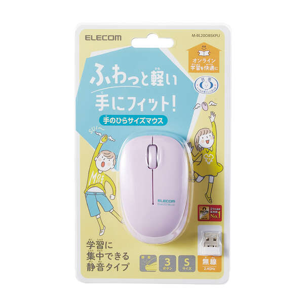 Elecom Antimicrobial Wireless Silent BlueLED Mouse Purple