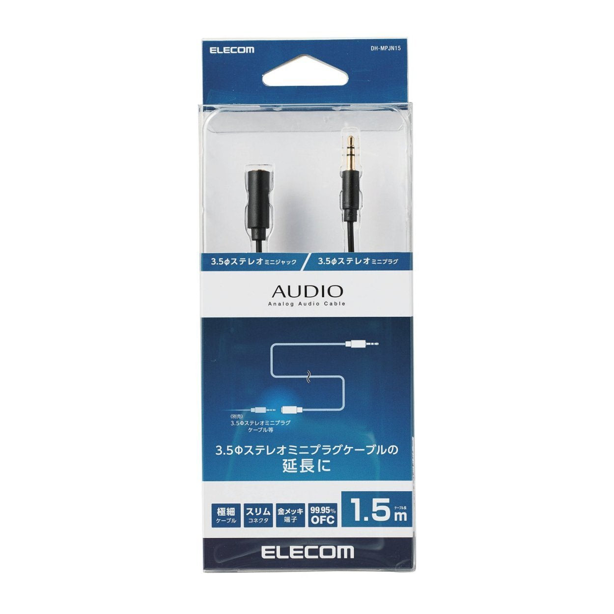 Elecom 3.5mm Audio Extension Cable 1.5m