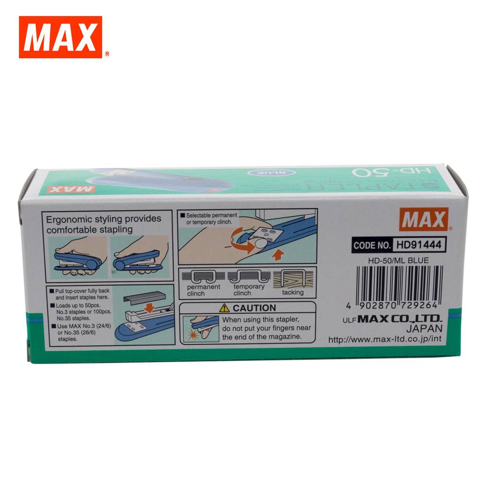 MAX STAPLER HD-50