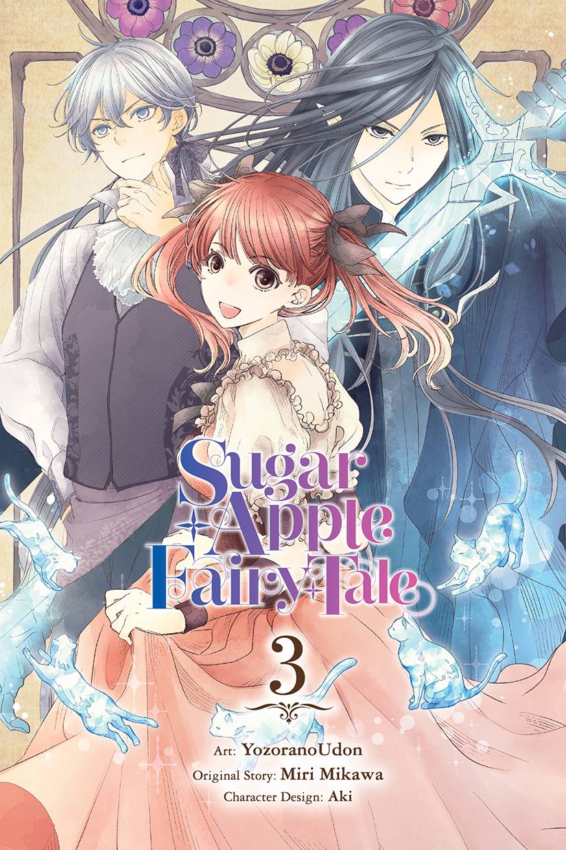 Sugar Apple Fairy Tale 03 [Comic]