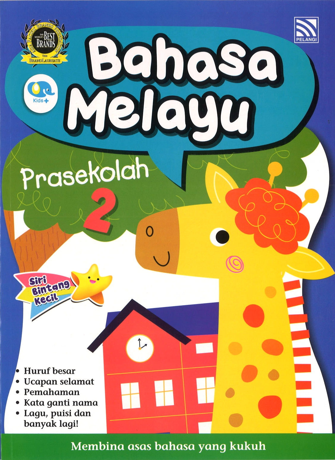 Siri Bintang Kecil: Bahasa Melayu Prasekolah 2