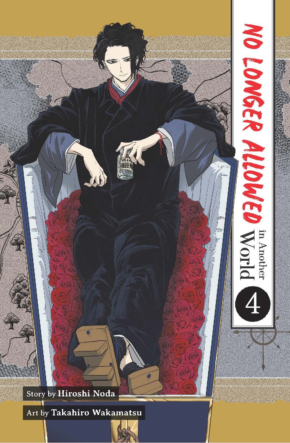 No Longer Allowed In Another World, Vol. 4 (Manga)