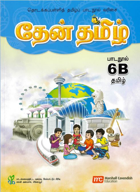 Tamil Language for Pri Schools (TLPS) (Theen Thamizh) Textbook 6B