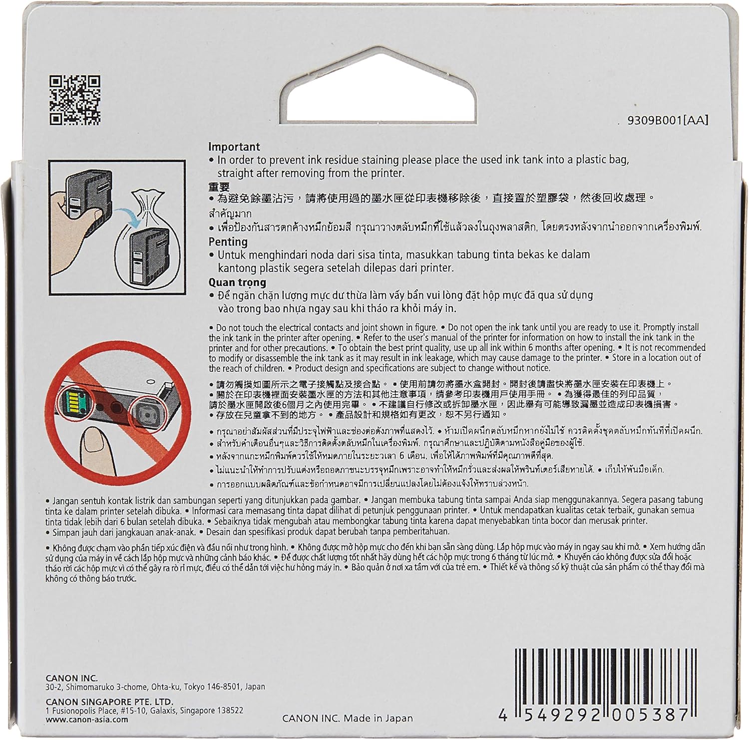 Canon PGI-2700Y Original Yellow Standard Yield Ink Cartridge 