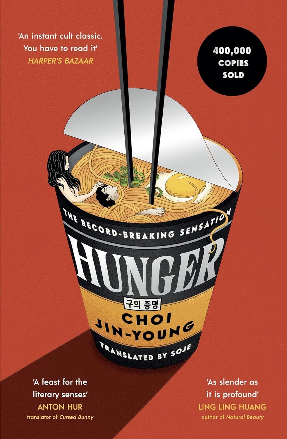 Hunger (Paperback)