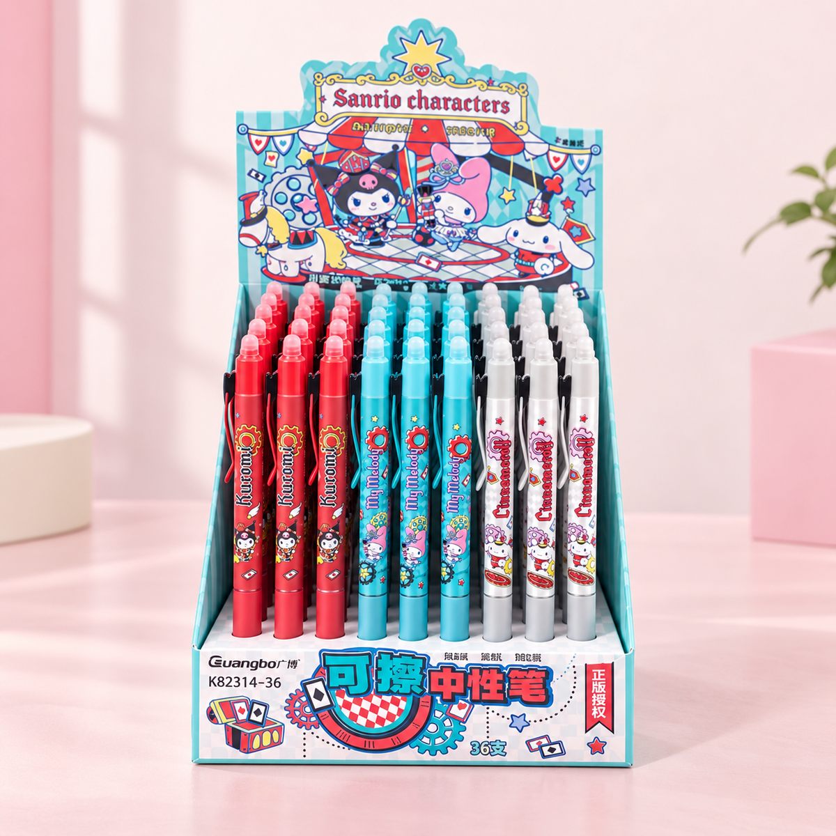  Sanrio Characters 0.5mm Erasable Gel Pen - 3 Assorted Designs 