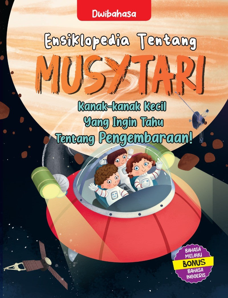 Ensiklopedia Tentang : Musytari