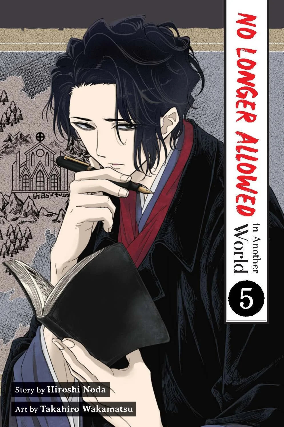 No Longer Allowed in Another World Vol. 5 (Manga)