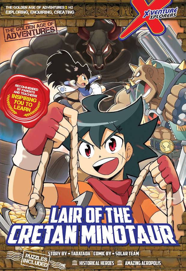 X-Venture The Golden Age of Adventures 02: Lair of The Cretan Minotaur
