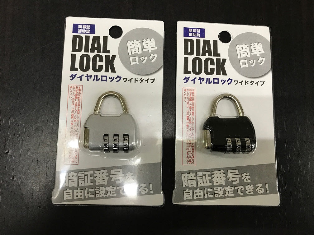 Cosmo Echo No. 165725 Dial Lock